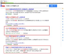 产品网络推广实战指南与二类电商渠道解析