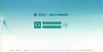 国家电网面向软件开发领域征集新技术与新产品通知