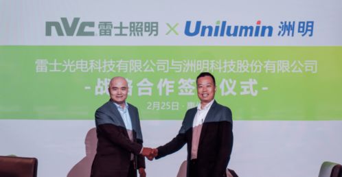 一周行业动态 昕诺飞、欧司朗、雷士等头部企业软件开发与数字化进程聚焦