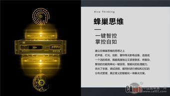 软件定义未来，创新驱动发展——enne新产品推广及技术交流会山东站圆满落幕